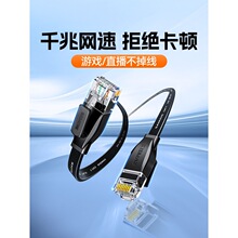 ɽ�ɱ�ƽ�W����������fǧ�׼�cat6·����rj45�B�ӌ����W�j����