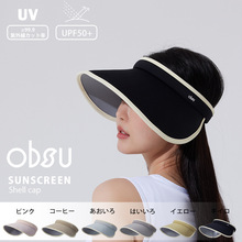 日本obsu防晒小方帽夏季防紫外线沙滩遮阳帽空顶大帽檐太阳帽女
