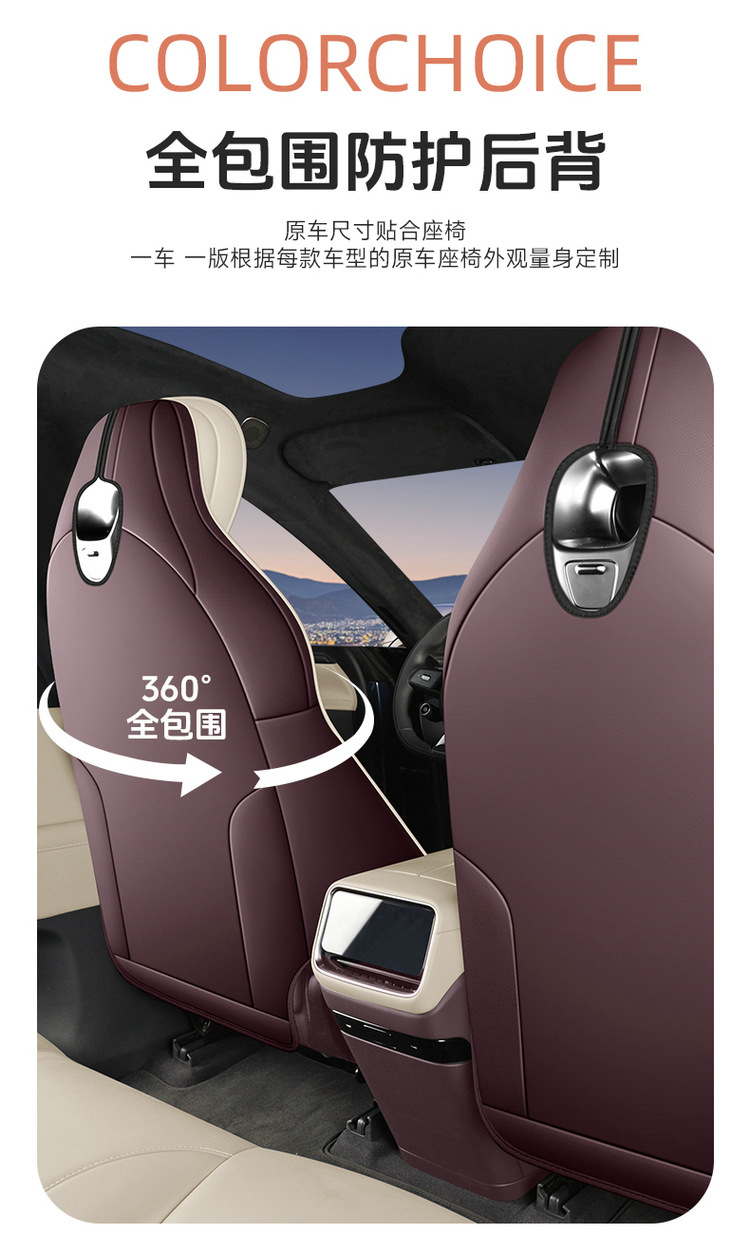 New Model Suitable for Yu7 Full Leather Car Seat Cushions, Four-Season Special Seat Covers, One Car One Version, E-Commerce Dropshipping Wholesale