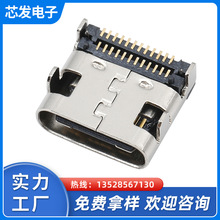 USB 3.1 type-cĸ24P pNƬw_NTYPE-C 24Pinĸ