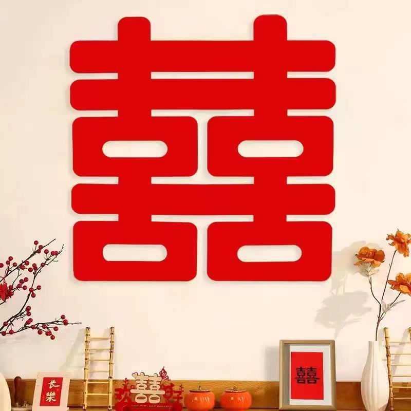 정시