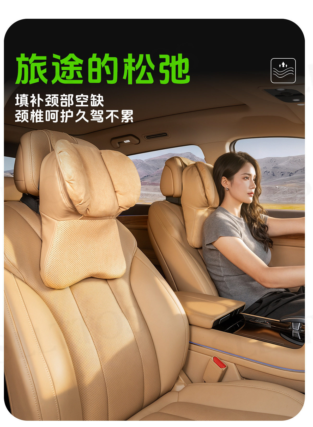 5D dual-core 2026 new model Maybach car headrest neck pillow, in-car cushion, high-end driver's headrest