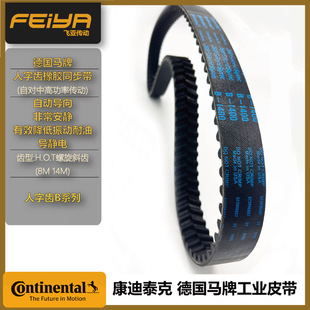 �R�������Xͬ����B2100�o���͸ߜؿ��ϻ�����ӡˢ���b�Cеͨ��