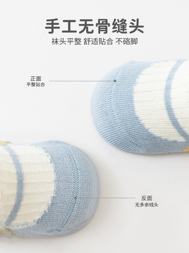25 Spring Summer Baby Socks Class A Baby Floor Socks Anti-Slip Lacing Cartoon Cool Home Socks Children's Rubber