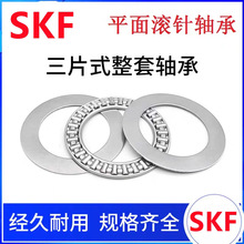 ���SKF���AXK 0619 0720 0821 0922 1024 1226+2AS���ڹ������