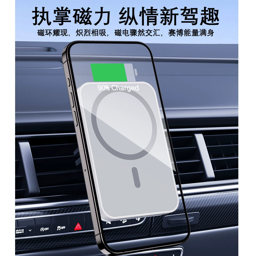 Новое автомобильное магнитное беспроводное зарядное устройство быстрая зарядка 15 Вт сильная магнитная сила автомобильный мобильный телефон навигация беспроводное быстрое зарядное устройство