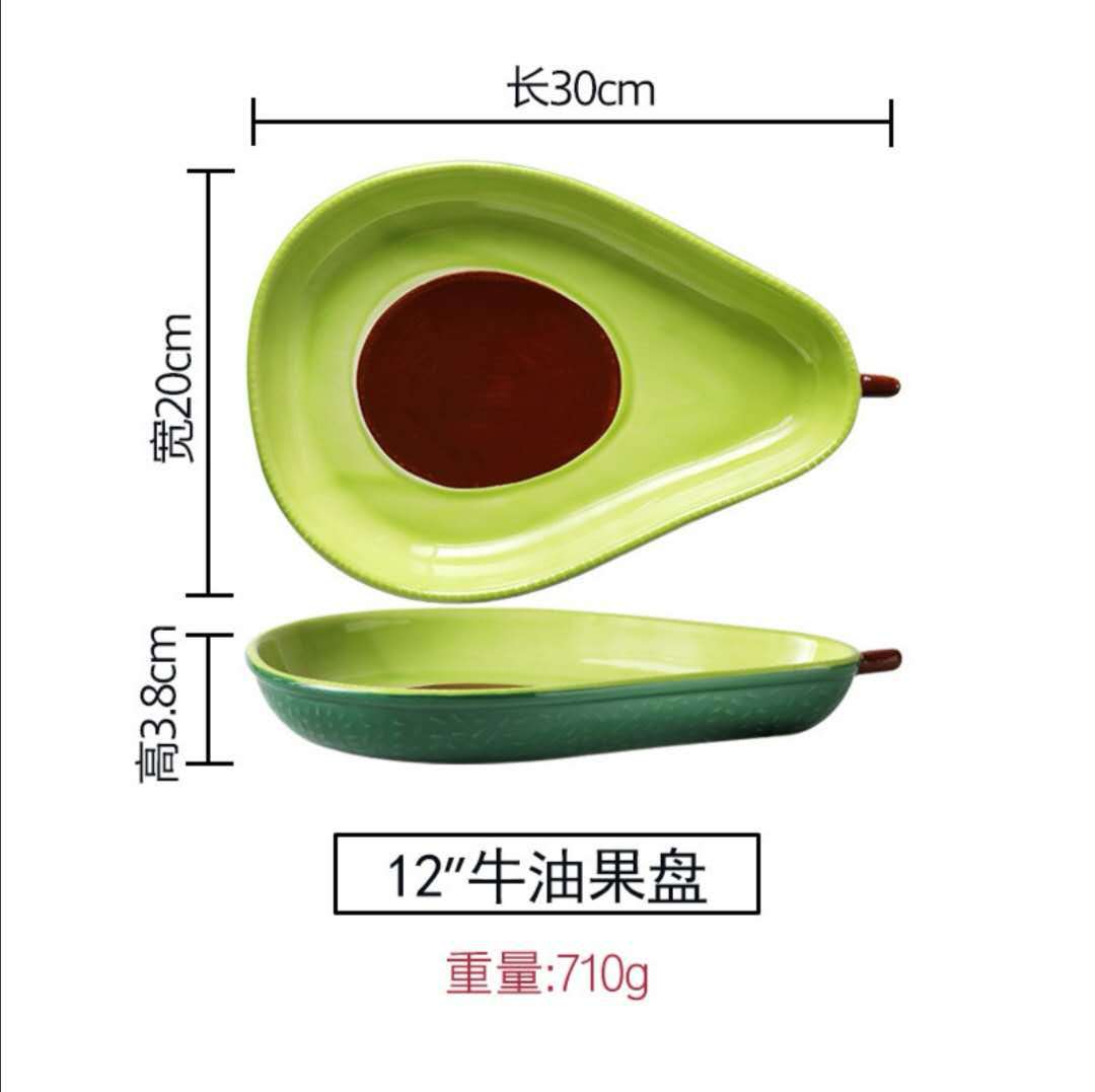 진한 녹색 12inch 아보카도 플레이트