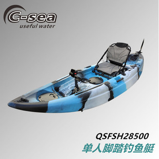 QSFSH28500�����2.85��·����~�� �L��Ӳͧ�_̤Ƥ��ͧ
