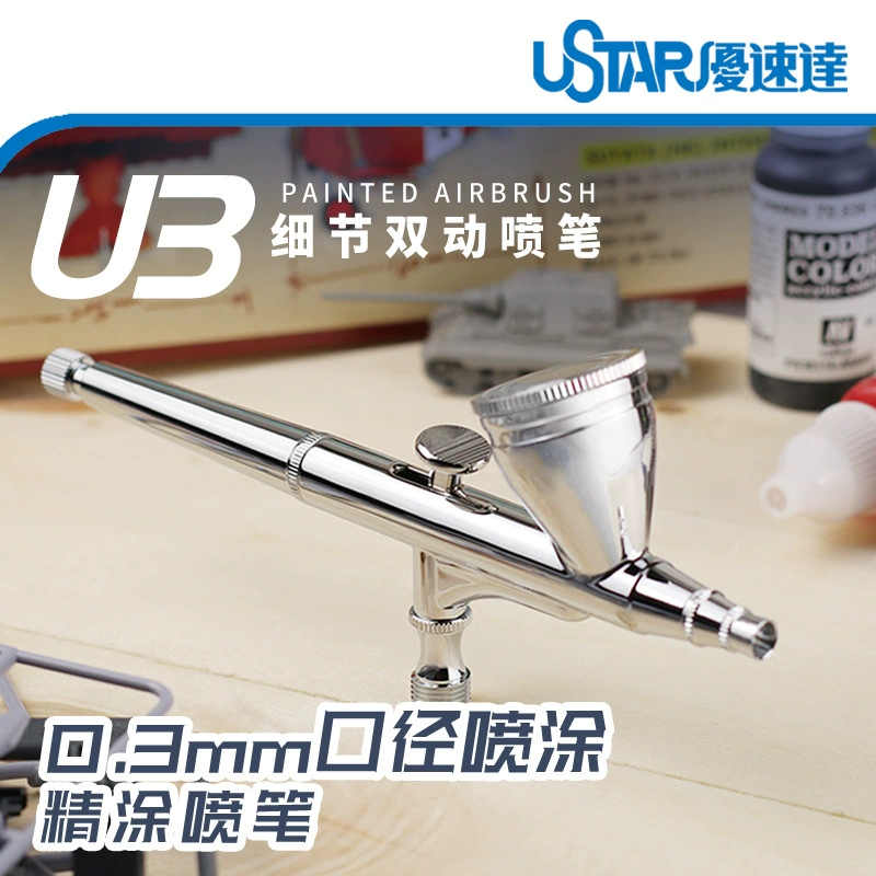 U-Star Yousuda U-3 распылитель двойного действия с внешней регулировкой 0,3 мм распылитель 74801 в том же стиле
