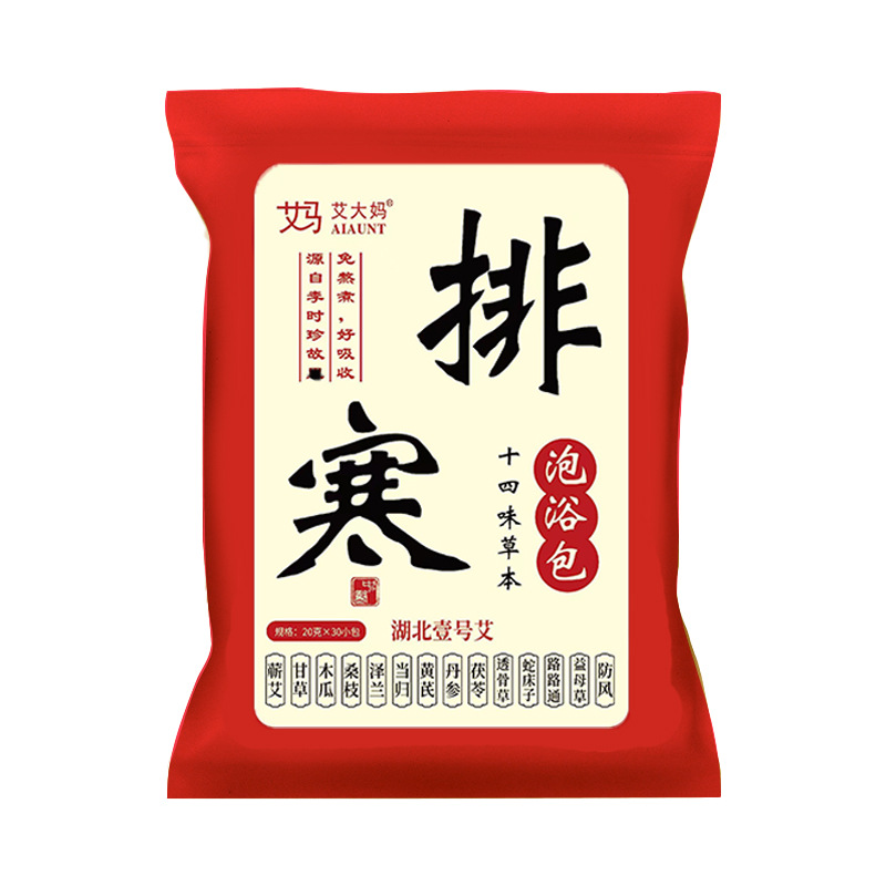 시시웨이 [냉해] 20g/팩*30팩