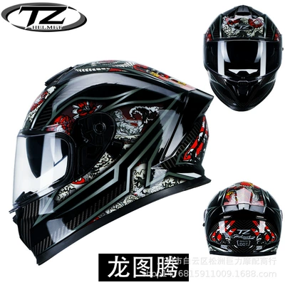 Motorcycle Safety Supplies — Trade Motorcycle Helmet Dual-Lens Full-Face - dragon-totem-sneed-to-be-customized