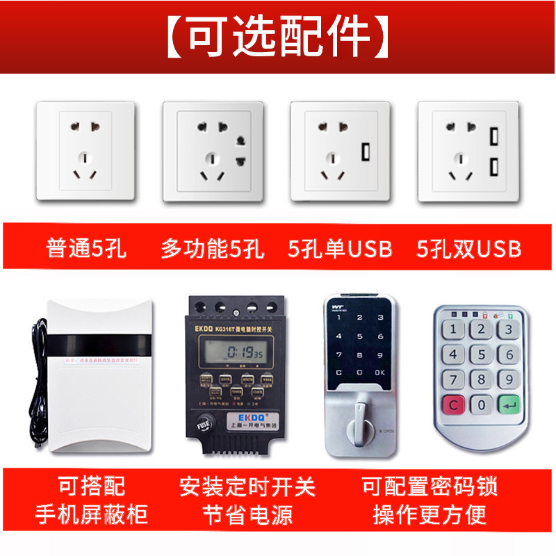 Mobile Phone Charging Cabinet for Schools, Mobile Phone Storage Cabinet, Employee Dormitory USB Charging Cabinet, Meeting Room Mobile Phone Storage Cabinet