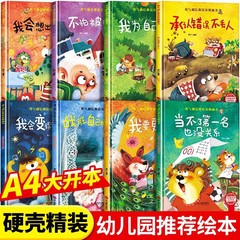 子供の絵本を卸売りします。3歳から6歳までの幼稚園の絵本を読みます。