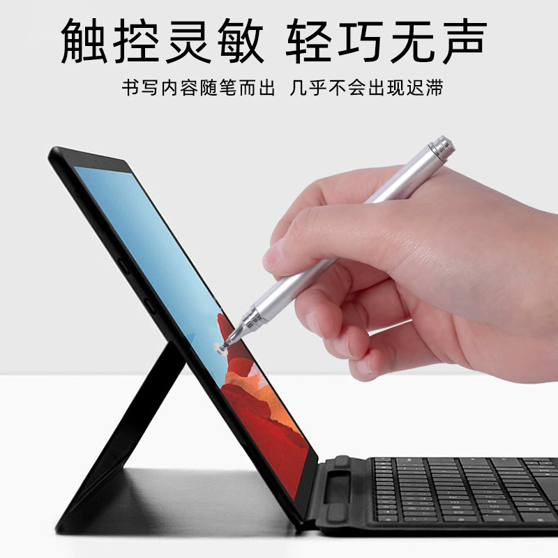 Подходит для iPad и мобильного телефона резать двойной головкой кассетный конденсатор кассетный сенсор двойной головкой рукописная карандаш для замены сенсорного экрана