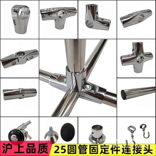 �X�Ͻ��B�Ӽ��̶��A�ܽ��^������25MM���P䓹ܽM�b�����⺸��