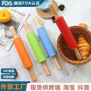 Factory Silicone Rolling Pin Roller Type Rolling Pin Wooden Double-Ended Handle Dumpling Skin Flour Rolling Pin Wholesale