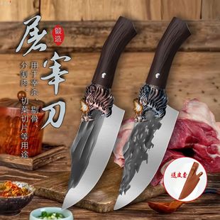 Good and sharp boning knife to kill pigs, split meat, peel and shave bone knife, special knife for slaughtering in meat joint factory, super sharp kitchen knife
