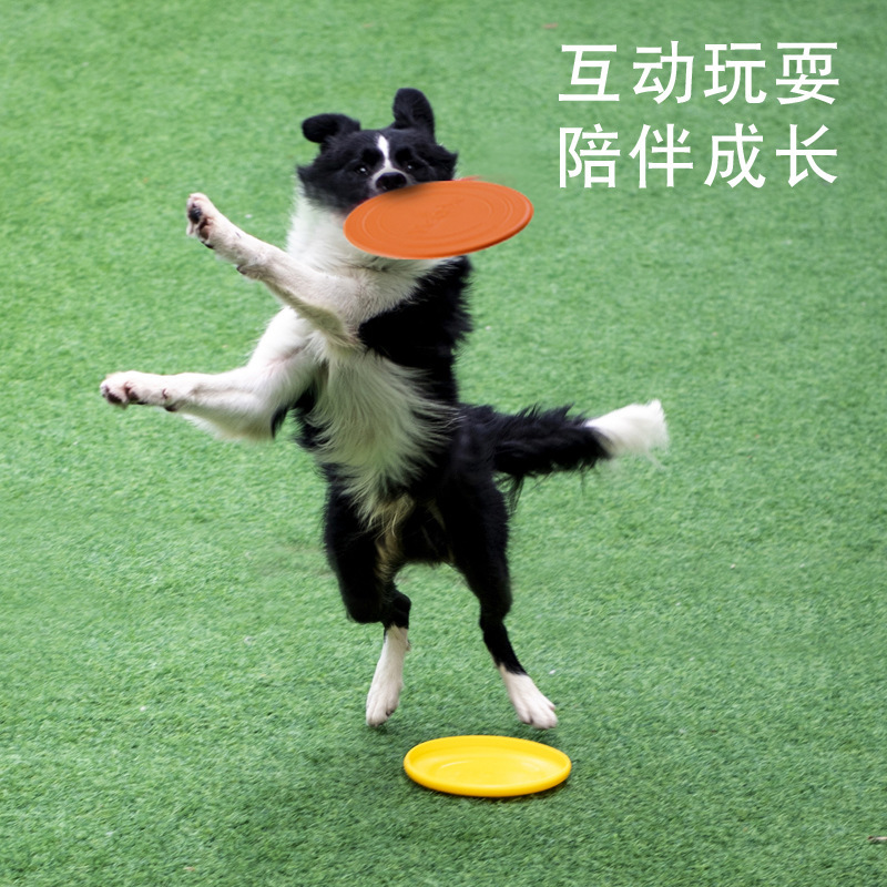 Meianju ペットソフトフリスビー犬のおもちゃインタラクティブトレーニングフリスビー浮遊耐性噛みつきソフトフリスビーペット用品|undefined