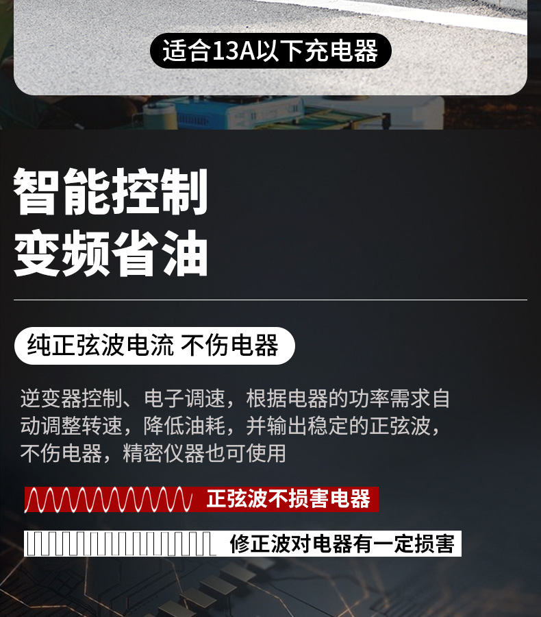 5000IE-PRO详情页(2025.9_06.jpg