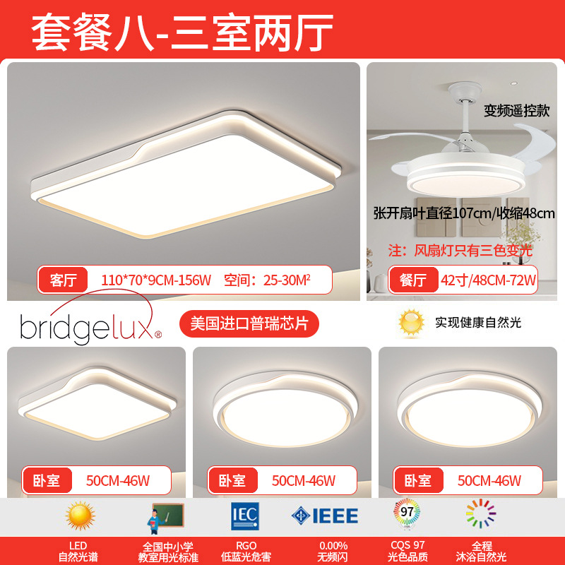 Luz de la sala de estar moderna y simple atmósfera 2025 nueva luz de techo super delgada de espectro completo LED dormitorio lámparas domésticas