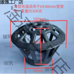 �T�F��ˮ����̨��©�����ˮ����ˮ��ʽ�^�ܵ��W��A��