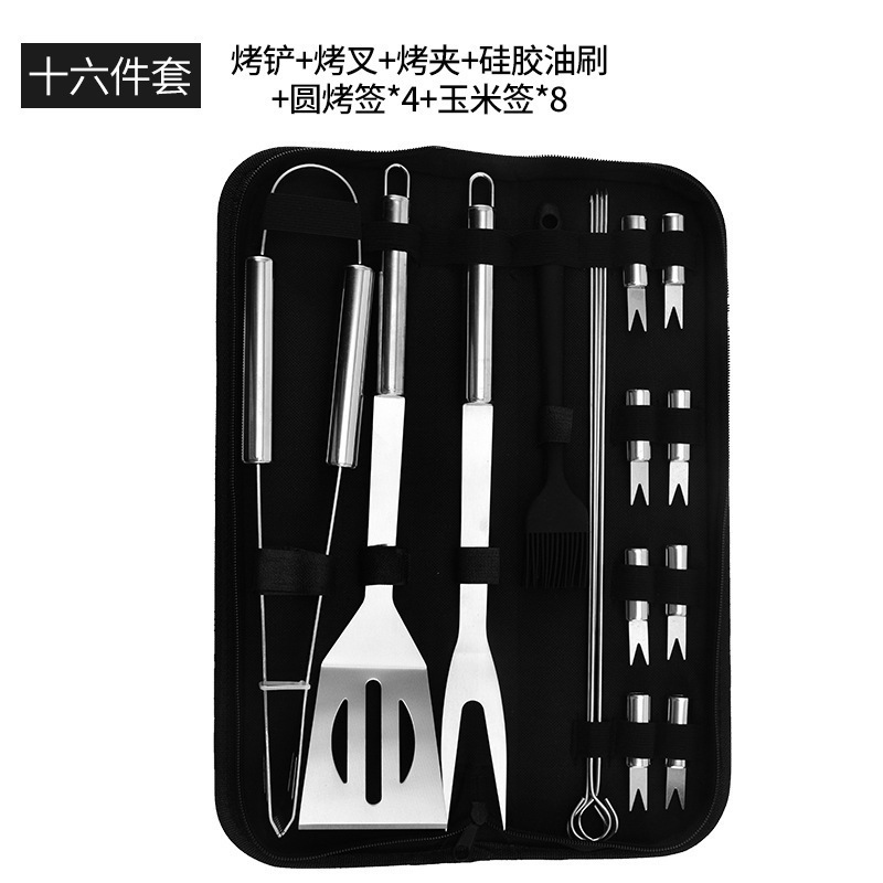 アウトドアバーベキューツールセットキャンプバーベキューツールBBQバーベキューツールステンレス鋼丸管バーベキューセット|undefined