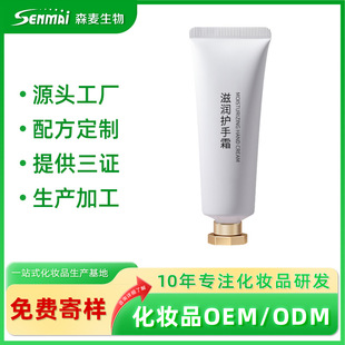 ɭ��OEMODM�N�ƶ��ƶ����o���� �����̝��o�������o��˪