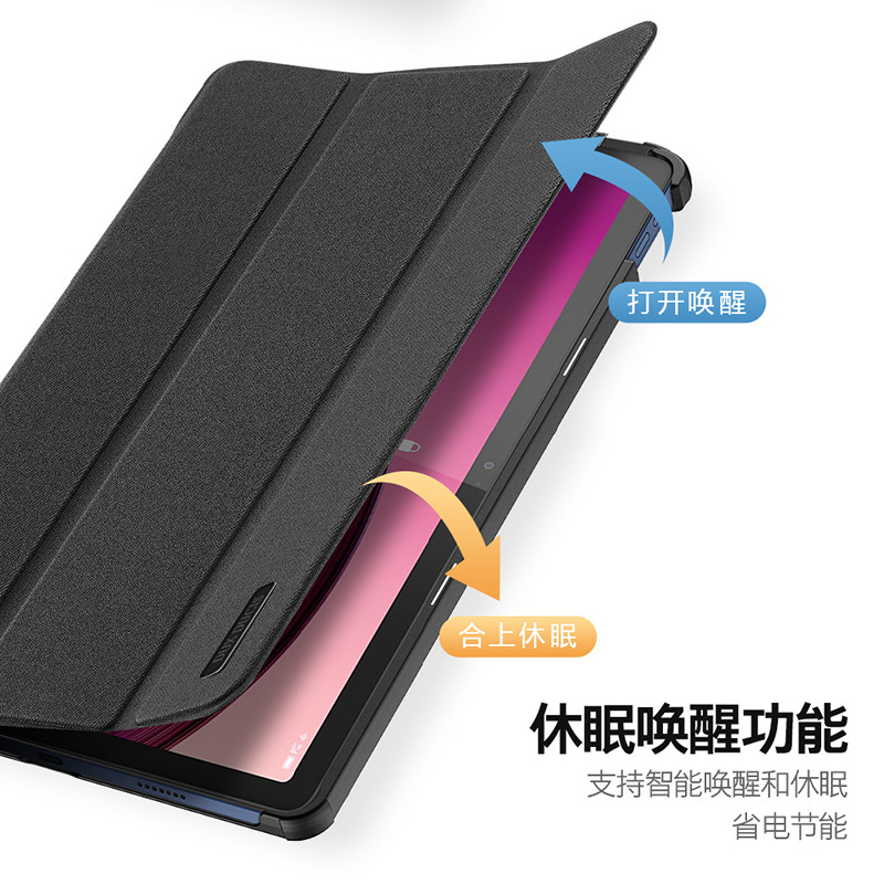Aplicable a Lenovo TabM11 Tablet funda protectora al por mayor LenovoP12 Flip tri-fold funda protectora resistente a caídas transfronteriza