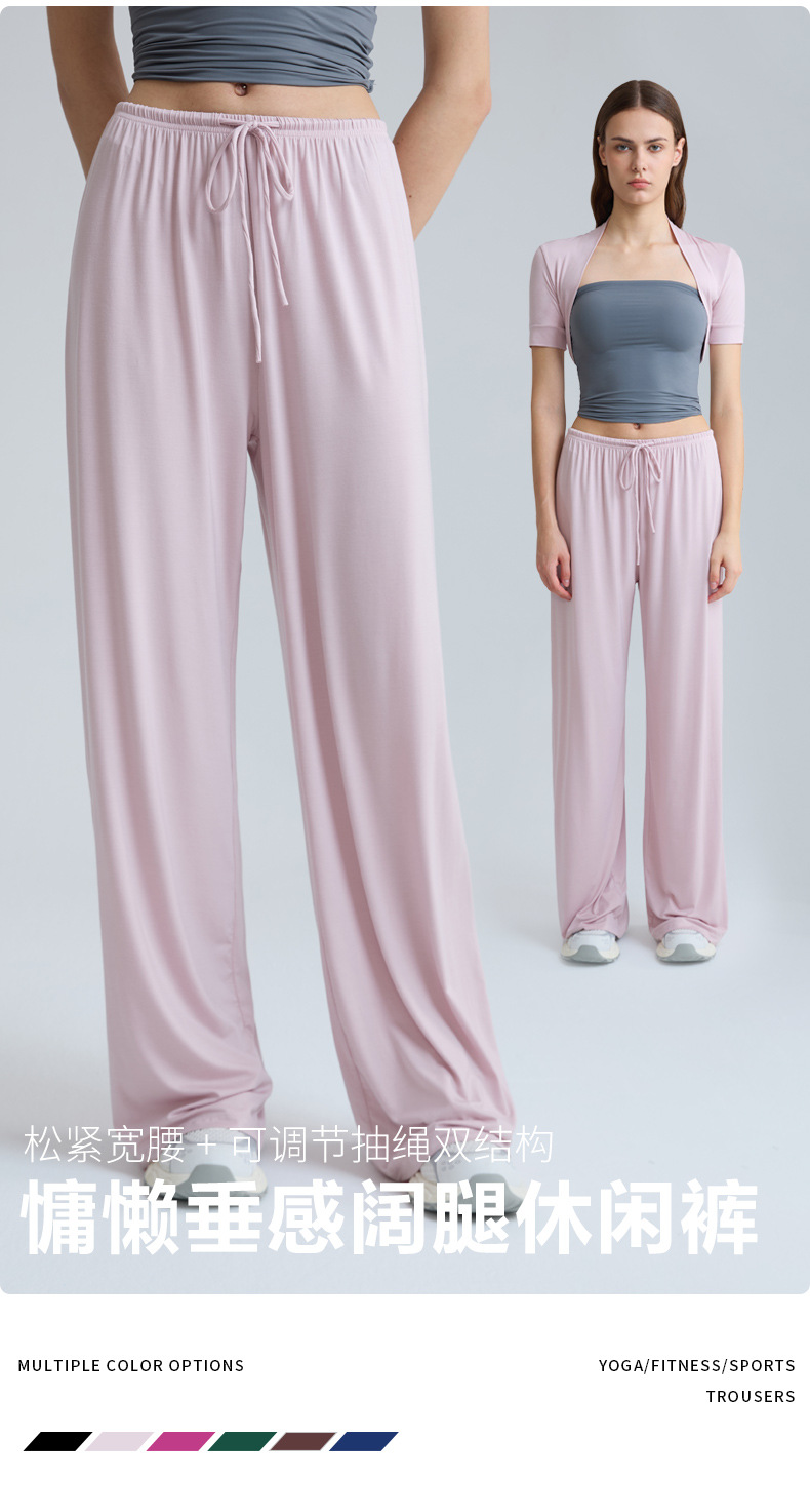 LimeDeer Pants Wide-Leg / Slimming / Yoga detail image 5