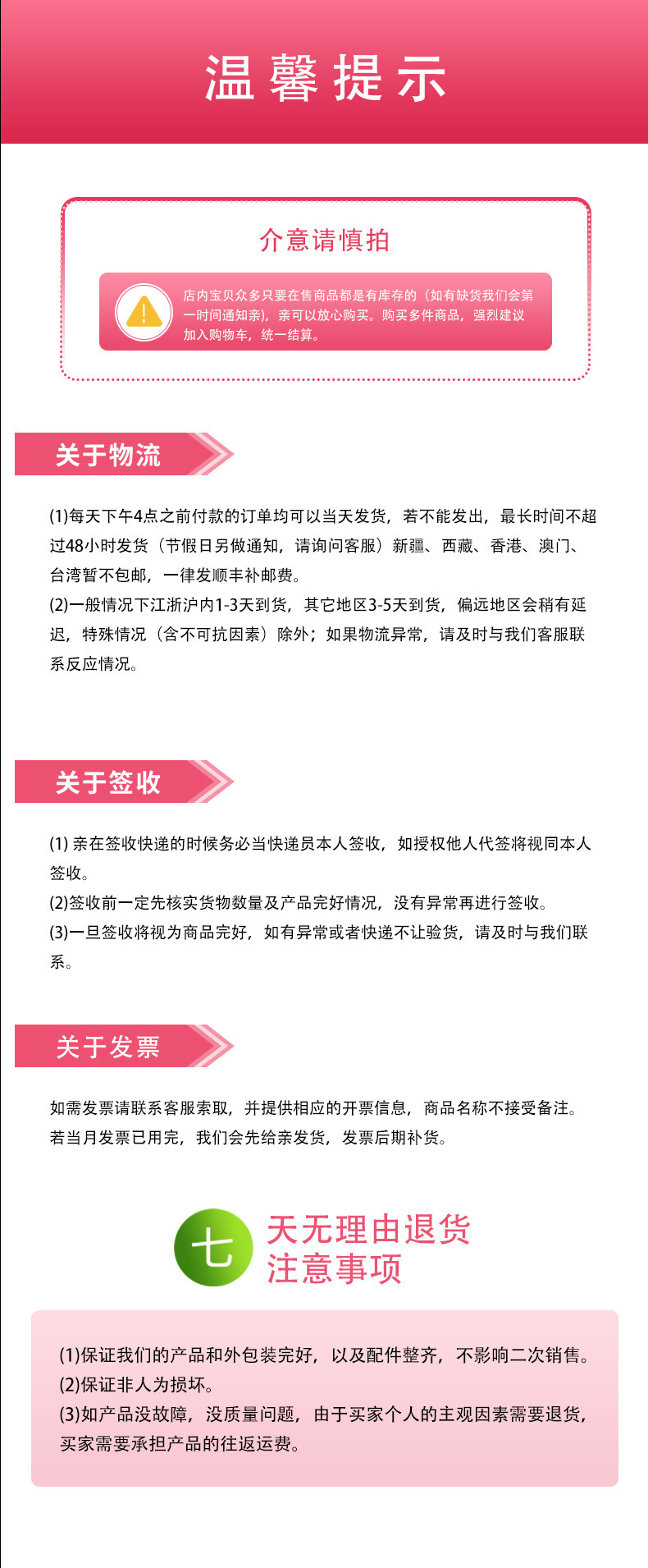 详情_09.jpg