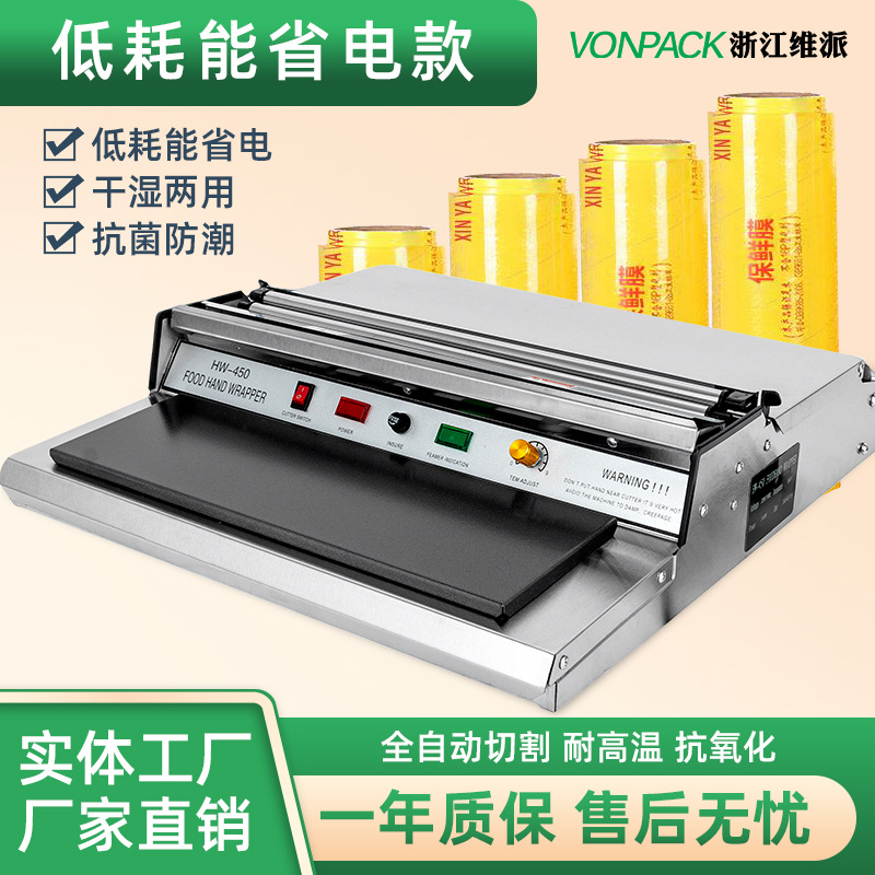 多尺寸手压式封口机密封机收缩膜封切机卷膜封机食品袋封口机