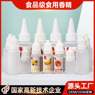 ���M��ʳ���㾫���׷���õ�屡������ˮ��ζ�㾫��~Сș30ml