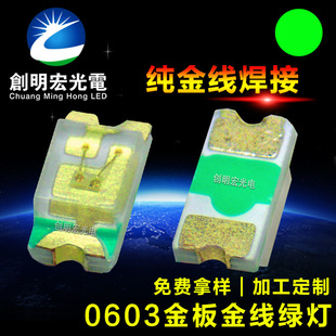�S�ҹ���0603�G�� ��Ʒ�|0603���G�� ����0603��Gɫ�NƬled����