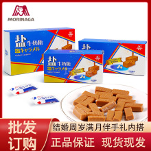 森永日式岩盐太妃糖海盐焦糖味盒装喜糖伴手礼糖果零食搭配