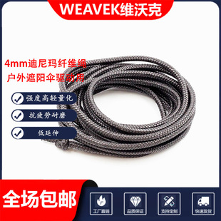 ���߷���������ϩ4mm�K�ӿ�ƣ�ڵ�Ħ�����m������ꖂ㏗�����K