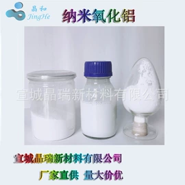 其他氧化物;铝氧化物;钛氧化物