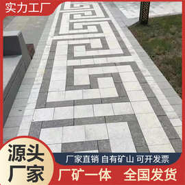 河南芝麻灰石材 芝麻灰路沿石 荒料加工雕刻 盲道道路石 园林广场