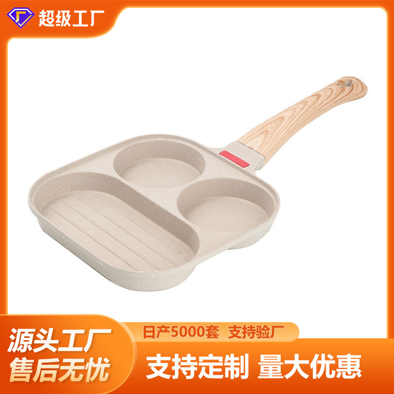 定制带盖早餐煎蛋锅麦饭石不粘锅三合一平底锅鸡蛋汉堡牛排煎锅