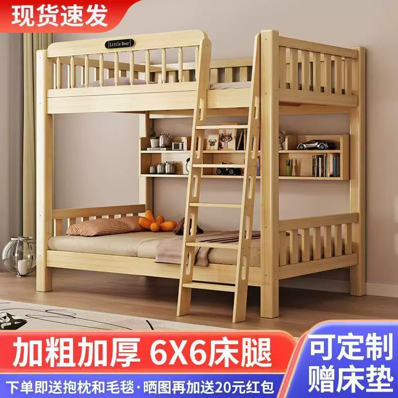 实木上下床双层床宿舍子母床高低床多功能小户型儿童床上铺二层床