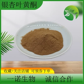 植物提取物;其他生物化工;工业植物提取