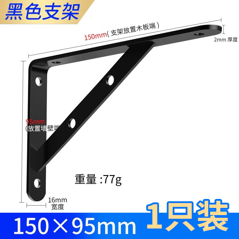 Soporte triangular de acero inoxidable soporte de pared fijación de ángulo recto trípode laminado soporte de ángulo de hierro soporte de carga
