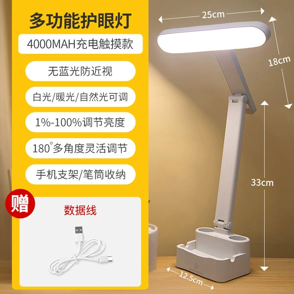 950 charging model 4000 mAh+line