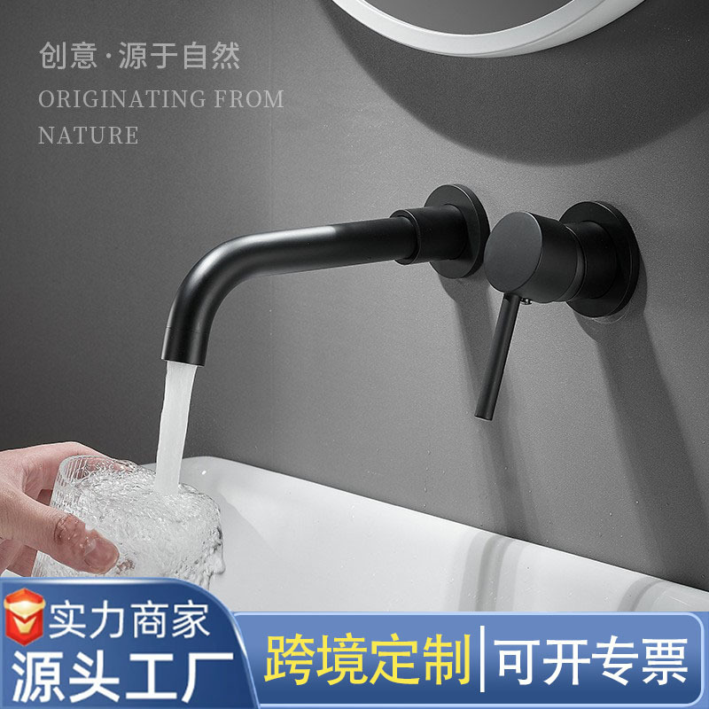 Modern Home Bathroom Brass Hot and Cold Concealed Basin Faucet Bathroom Basin Accessible Luxury Simple Hotel Kitchen
