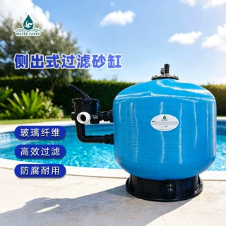侧出式石英沙缸过滤器泳池设备清洁鱼浴池净水循环砂缸水仙子跨境