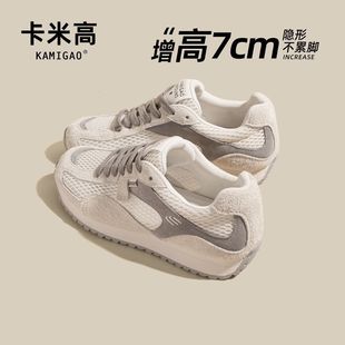7cm�����߰���ЬŮ2025�¿��ļ���׏͹žW��͸�����e�\�ӵ�ӖЬ