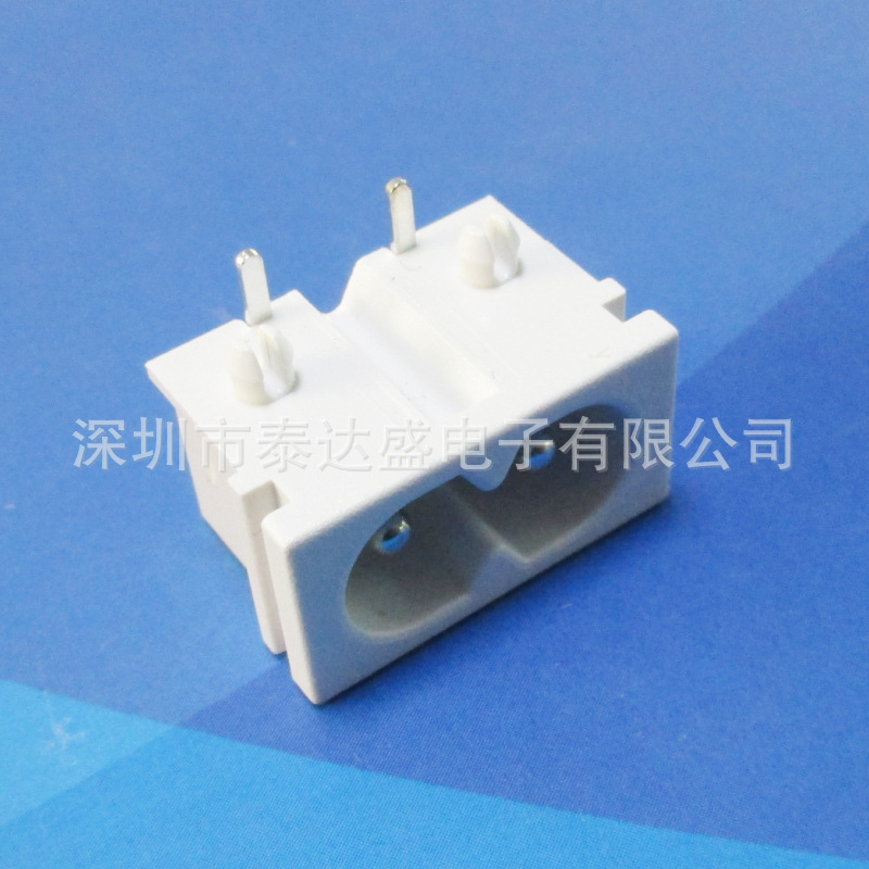 橱窗灯具8字尾AC输入充电接口22*12白色外壳全铜2芯八字插座DB-8