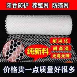 养殖网;工地网及筛网;不锈钢网