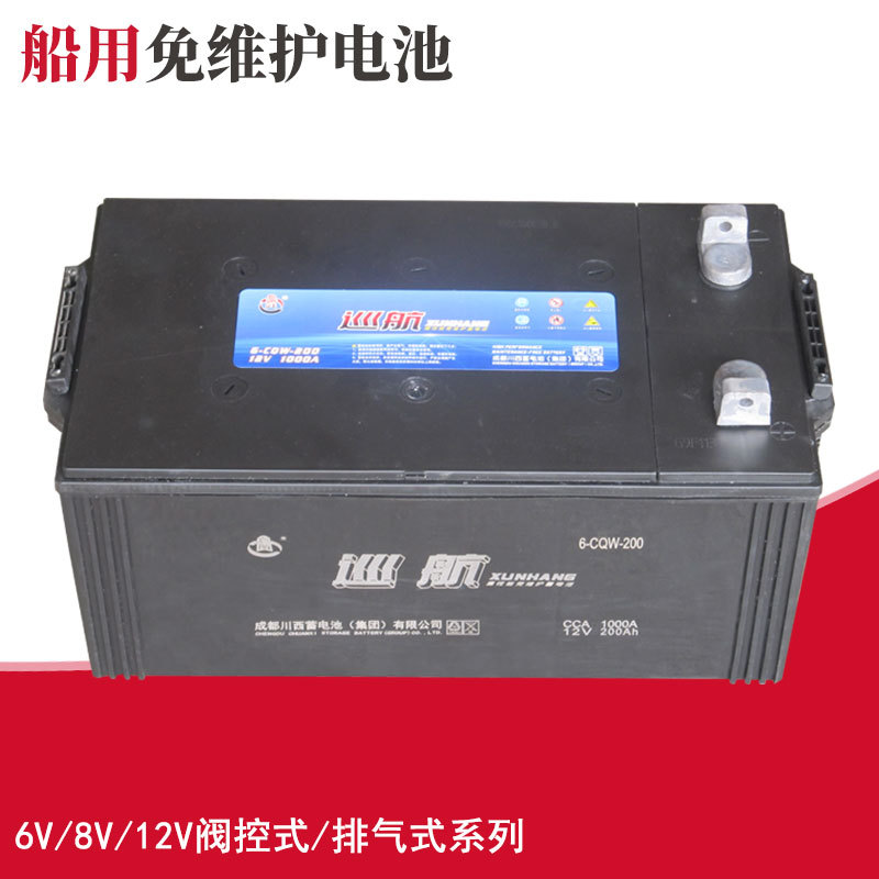 厂家包邮 船检电池 12V200Ah 船舶免维护电瓶 6-CQW-200 全国联保
