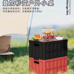 户外野露营郊游汽车后备箱整理收纳箱车载多功能收纳折叠储置物箱