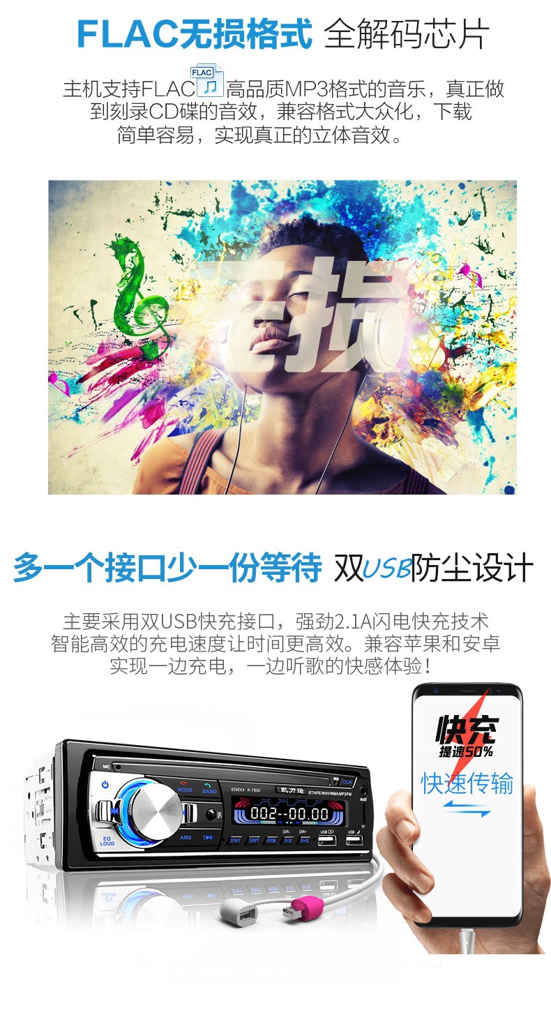 Car Radio Universal 12V/24V Audio System Bluetooth Mp3 Player Wuling Truck Car Cd Card Player
